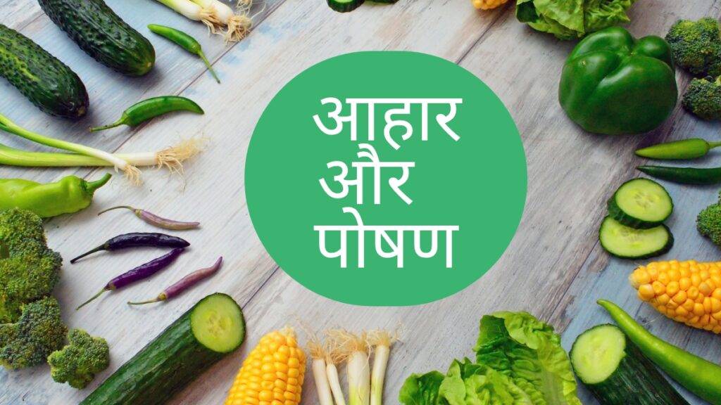 Healthy foods, health tips
Morning foods , सुबह नाश्ते में क्या-क्या le, morning fruit, salad me kya kya khate hai, dainik Subah health tips