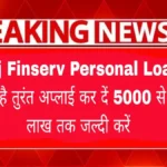 Bajaj Finserv Personal Loan