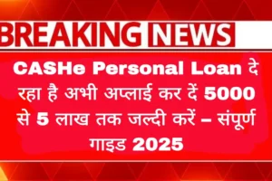 CASHe-Personal-Loan-Dainik-Subah