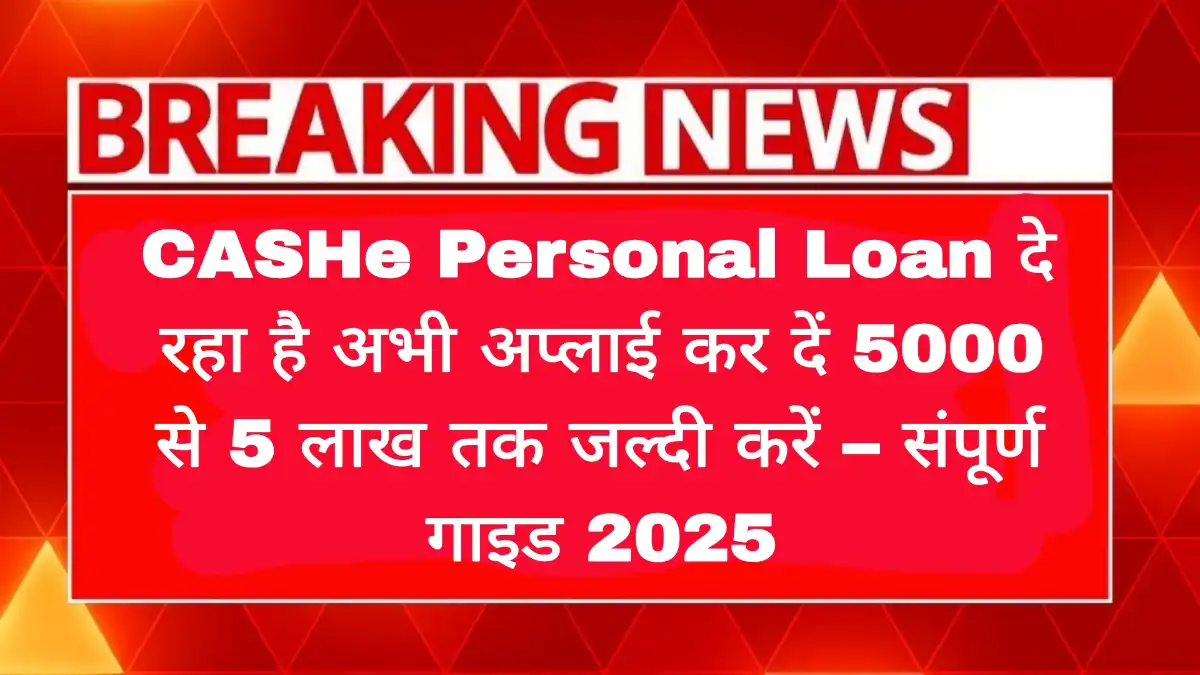 CASHe-Personal-Loan-Dainik-Subah