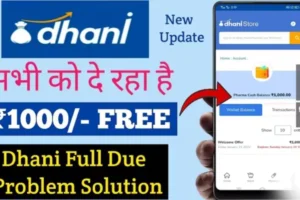 Dhani OneFreedom दे रहा है ₹5000 से ₹5 लाख तक पर्सनल लोन, बिना ब्याज EMI पर तुरंत अप्लाई करें! Dhani-OneFreedom-दे-रहा-है-₹5000