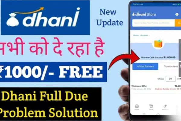 Dhani OneFreedom दे रहा है ₹5000 से ₹5 लाख तक पर्सनल लोन, बिना ब्याज EMI पर तुरंत अप्लाई करें! Dhani-OneFreedom-दे-रहा-है-₹5000