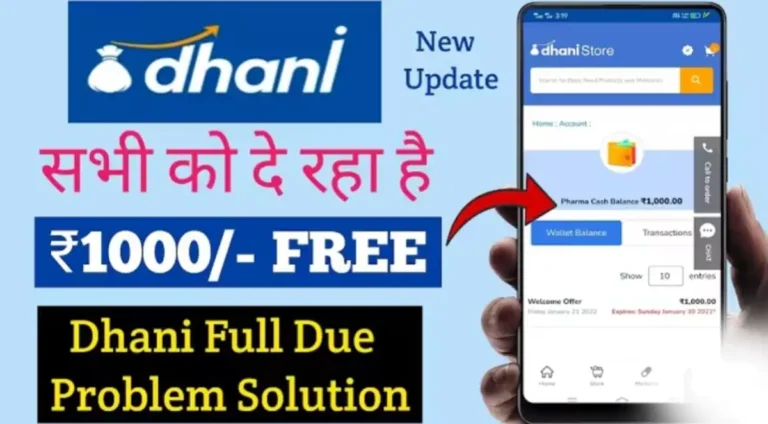 Dhani-OneFreedom-दे-रहा-है-₹5000