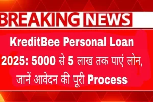 KreditBee-Personal-Loan-Dainik-Subah