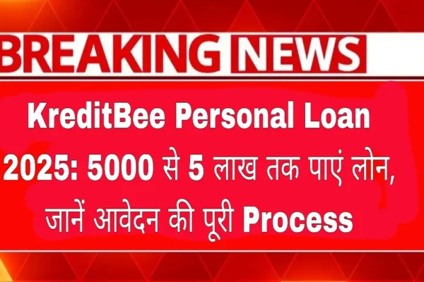 KreditBee-Personal-Loan-Dainik-Subah