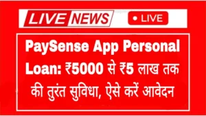 Paysense-Personal-Loan-app 2025