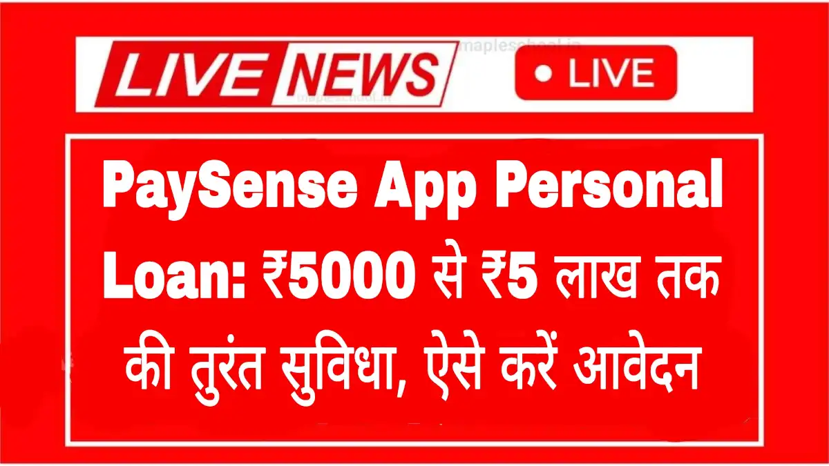Paysense-Personal-Loan-app 2025