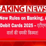 RBI-New-Rules-on-Banking-ATM-and-Debit-Cards-2025