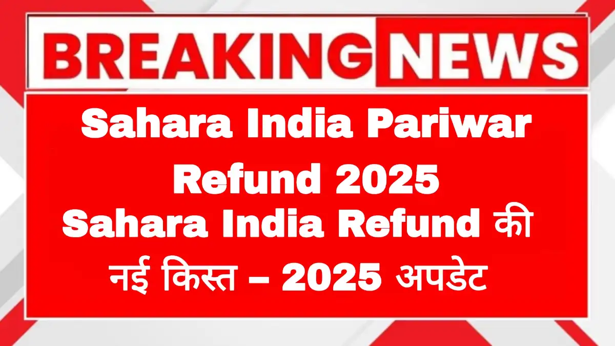 Sahara-India-pariwar-refund-2025