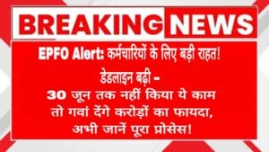 epfo umang epfo pf claim epfo claim epf withdrawal