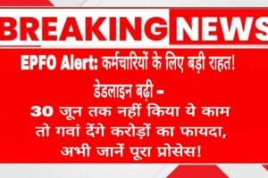 epfo umang epfo pf claim epfo claim epf withdrawal