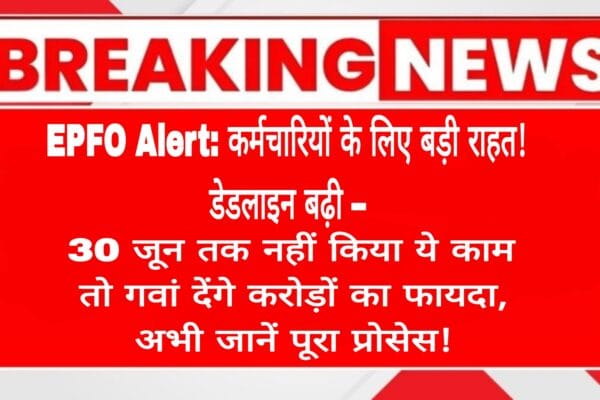 epfo umang epfo pf claim epfo claim epf withdrawal