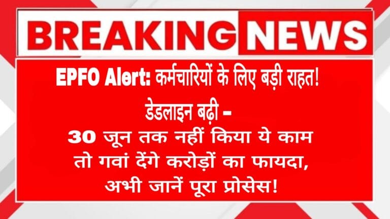 epfo umang epfo pf claim epfo claim epf withdrawal